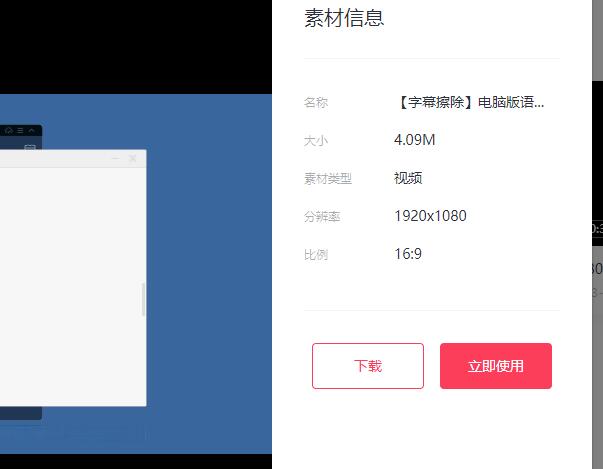 字母擦除