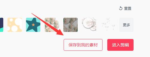 智能抠图