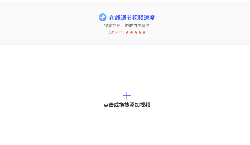 蜜蜂剪辑