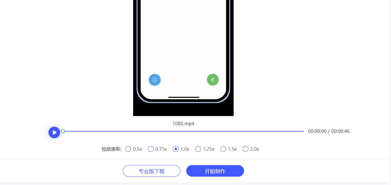 蜜蜂剪辑