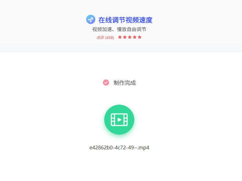 蜜蜂剪辑
