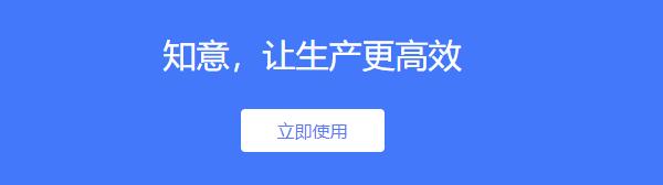 知意工具箱
