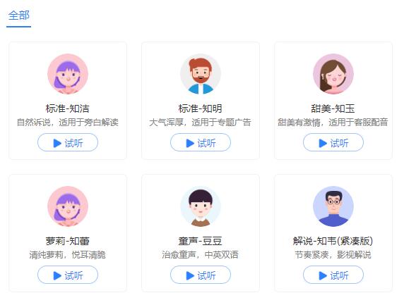 知意工具箱