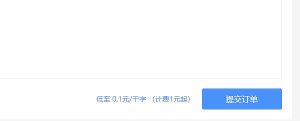 知意工具箱