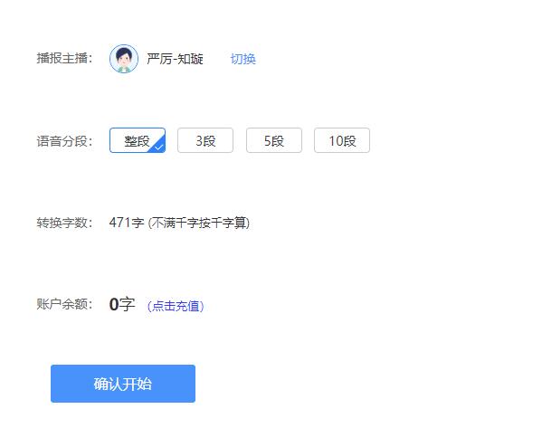 知意工具箱