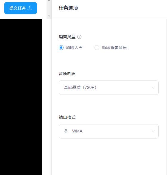 消音