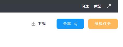 消音