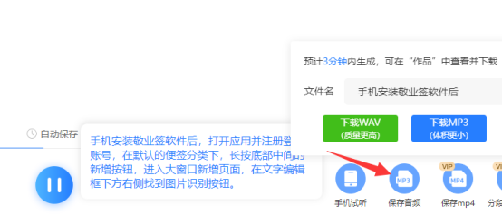 办公软件