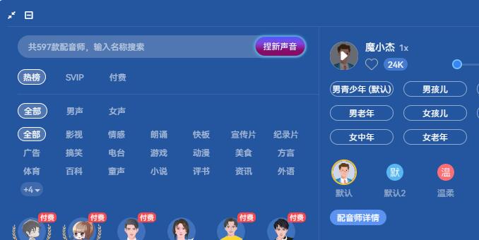 文案提取