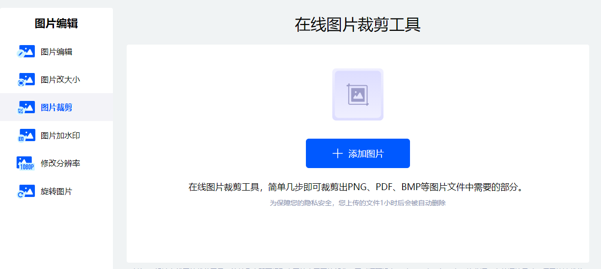 一键logo设计
