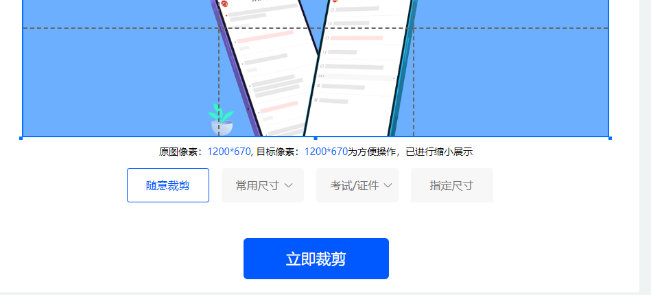 一键logo设计