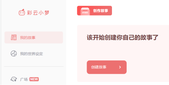 如何续写小说