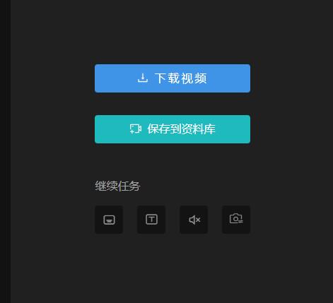 视频比例调整
