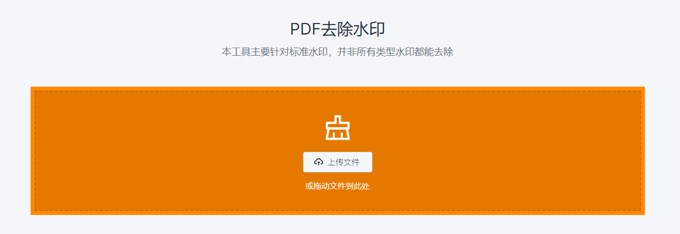 超级PDF