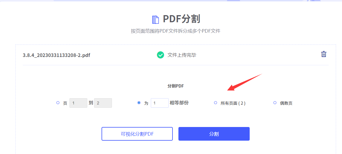 HiPDF