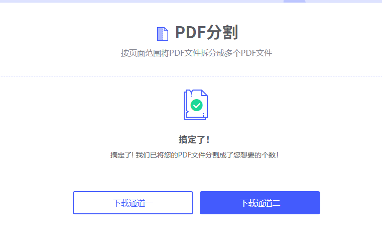 HiPDF
