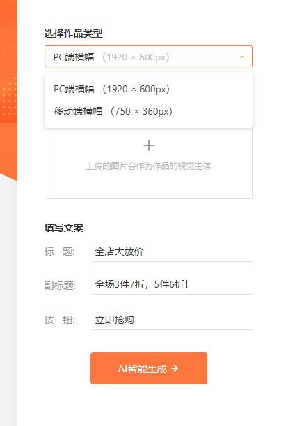 凡科海报设计