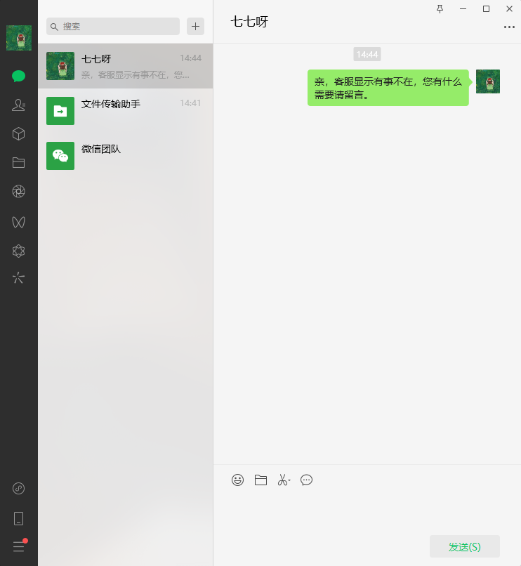 一键复制文本或图片