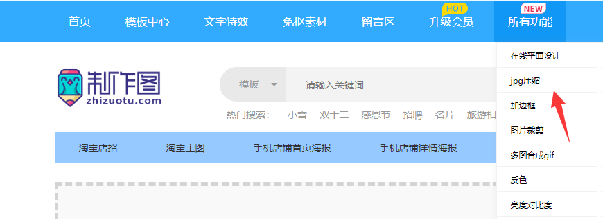 制作图