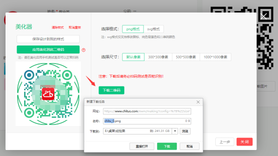 办公软件