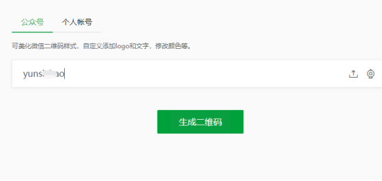 公众号二维码
