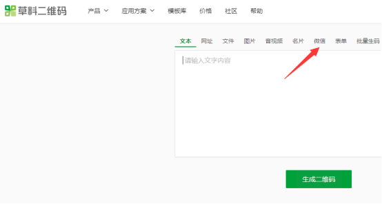 二维码美化