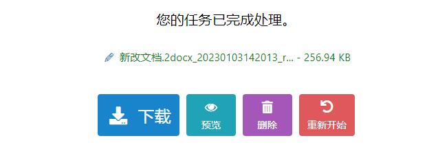PDF添加页码