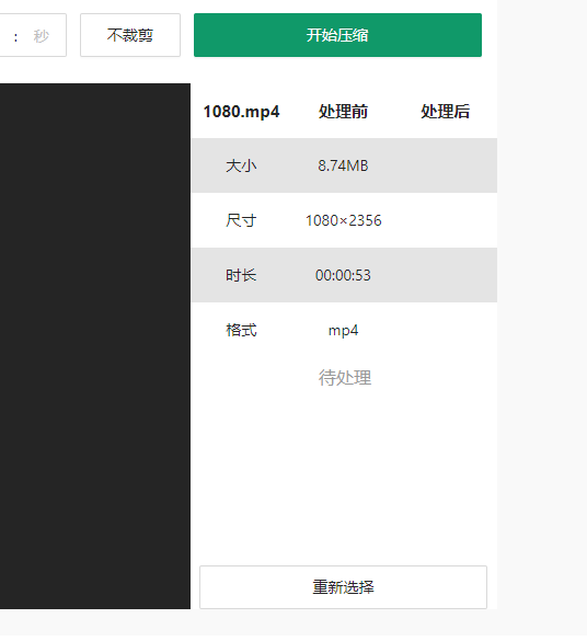 91压缩