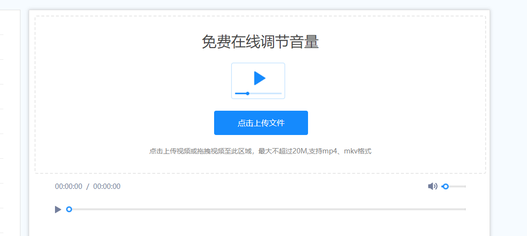 迅捷视频