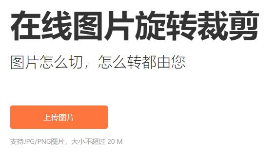 凡科裁图