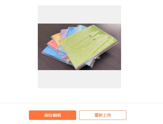 凡科裁图