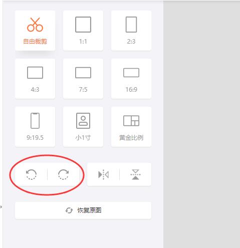 凡科裁图