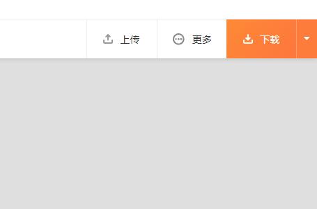 凡科裁图