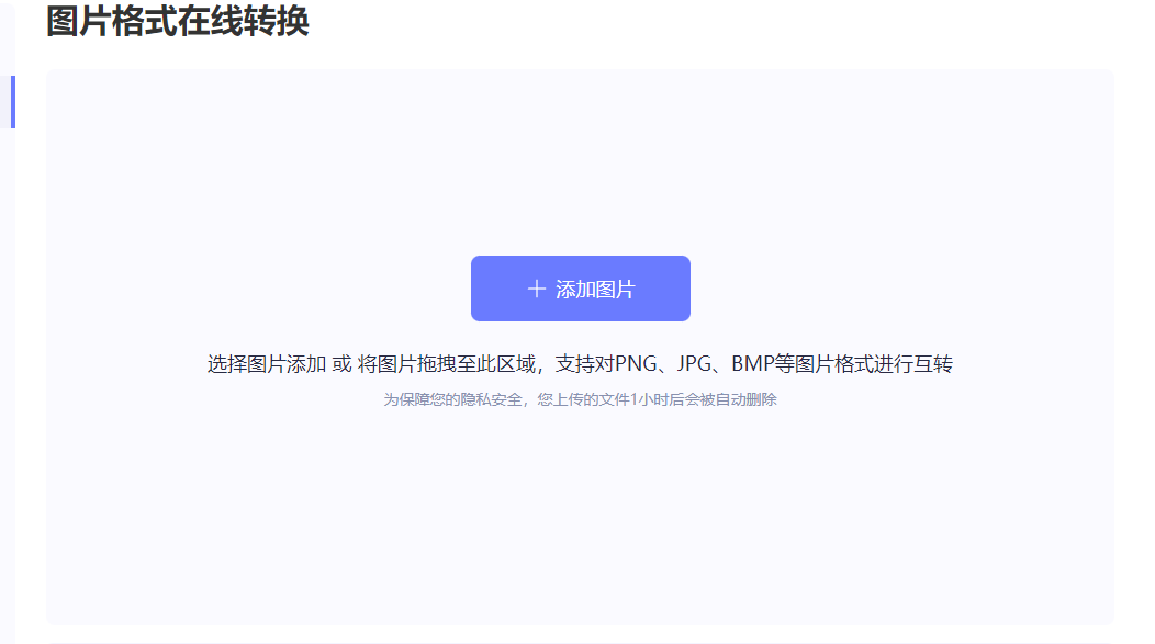 改图鸭