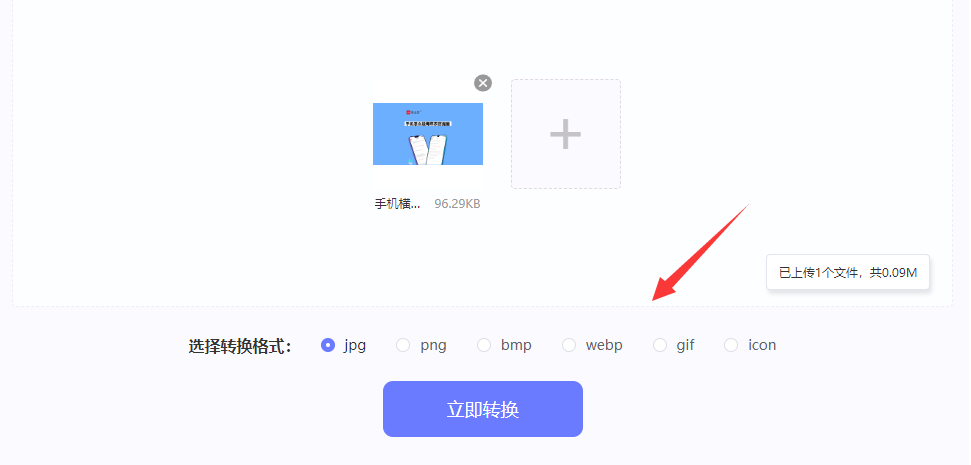 改图鸭
