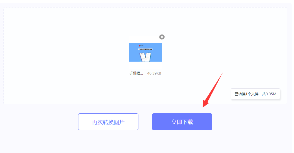 改图鸭