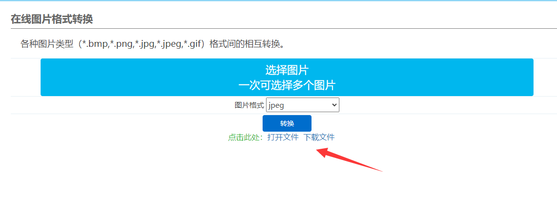 做好图